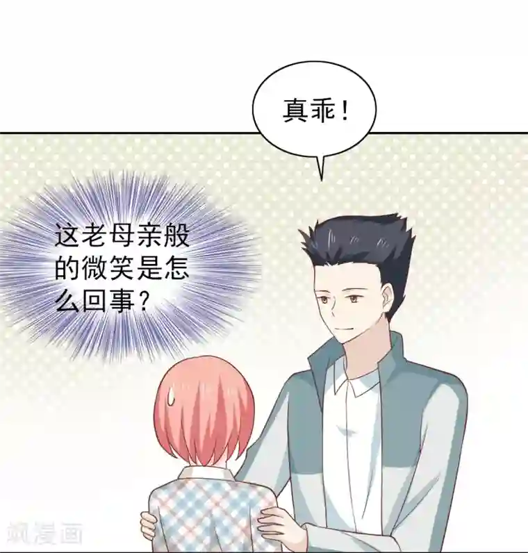 总裁的专属美食第108话