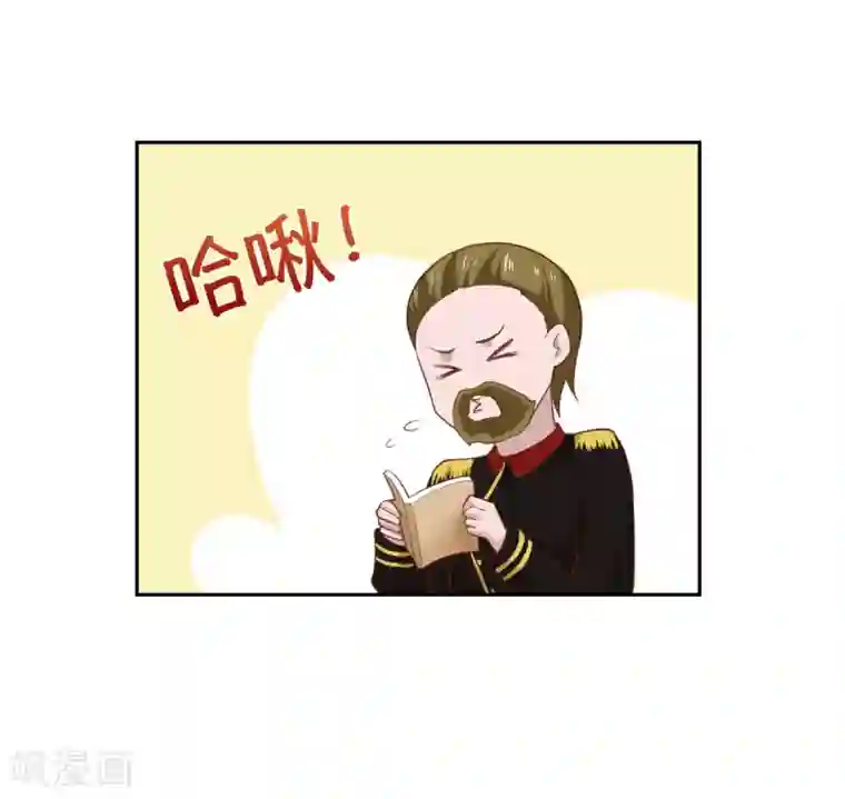 总裁的专属美食第108话
