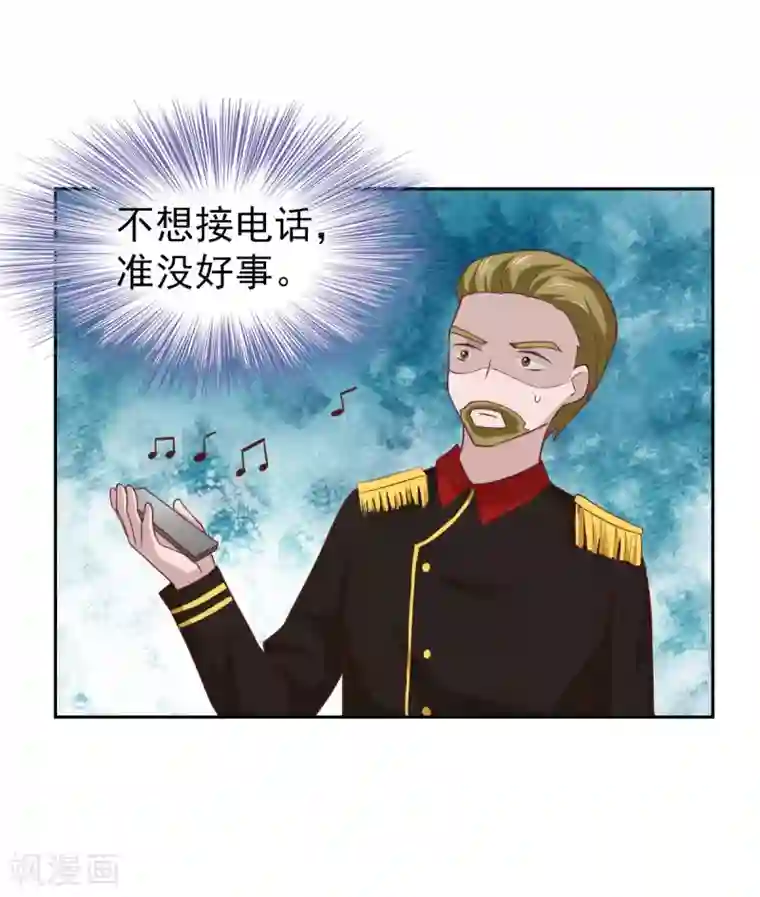 总裁的专属美食第109话