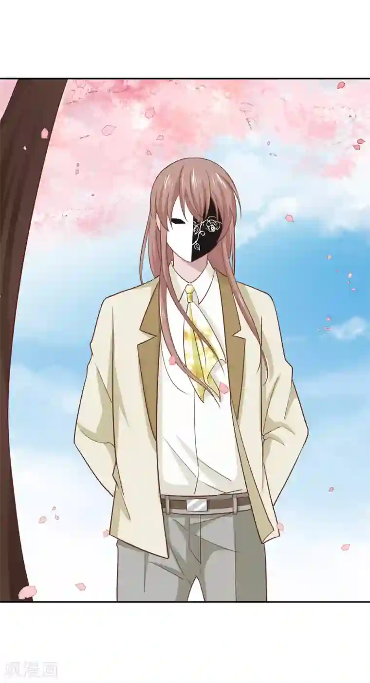 总裁的专属美食第109话