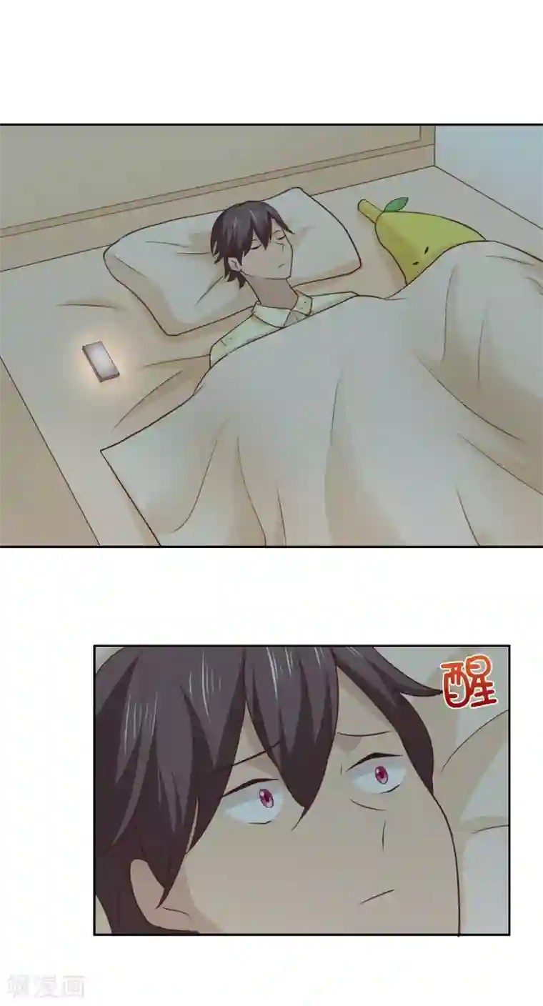 总裁的专属美食第109话