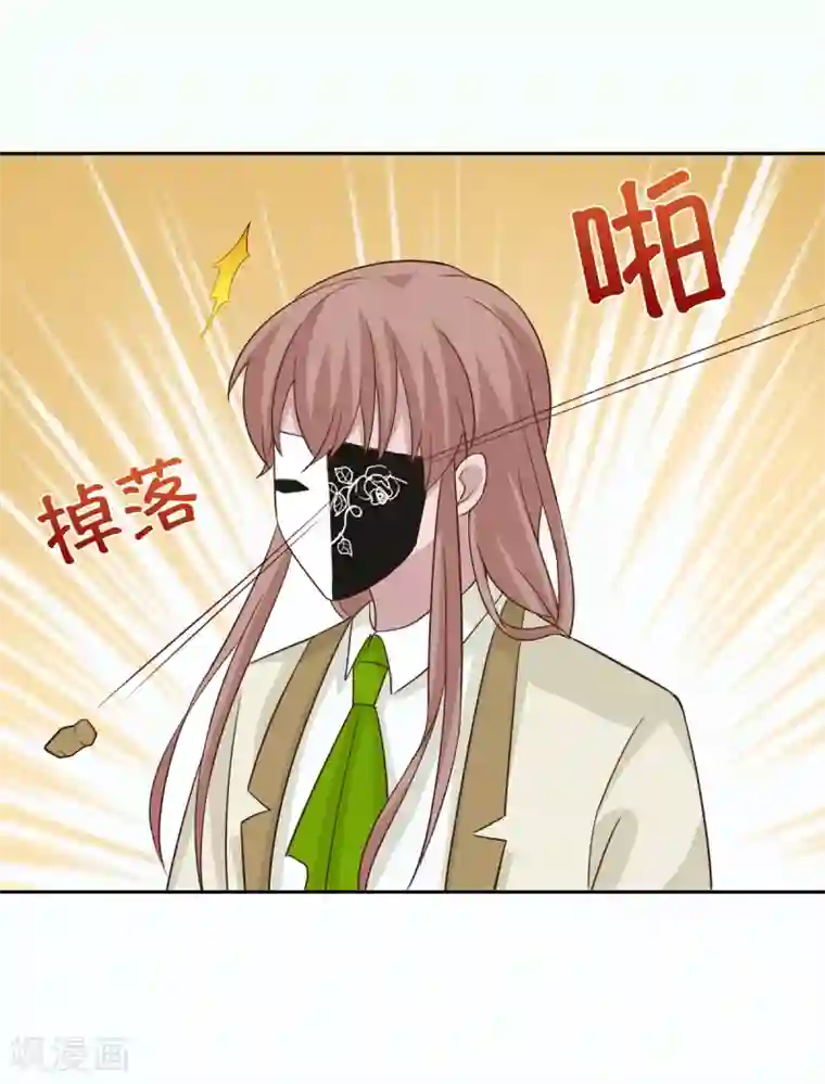 总裁的专属美食第110话