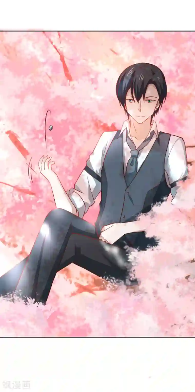 总裁的专属美食第110话