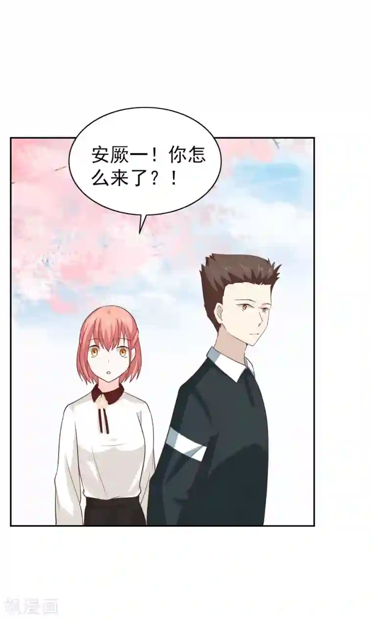 总裁的专属美食第110话