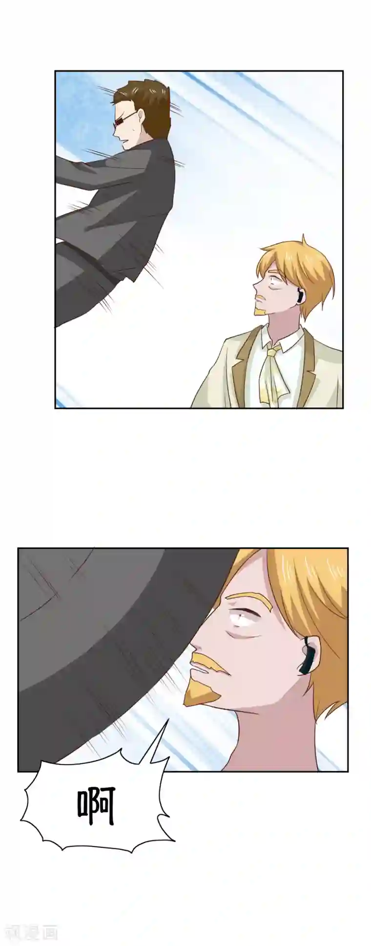 总裁的专属美食第110话