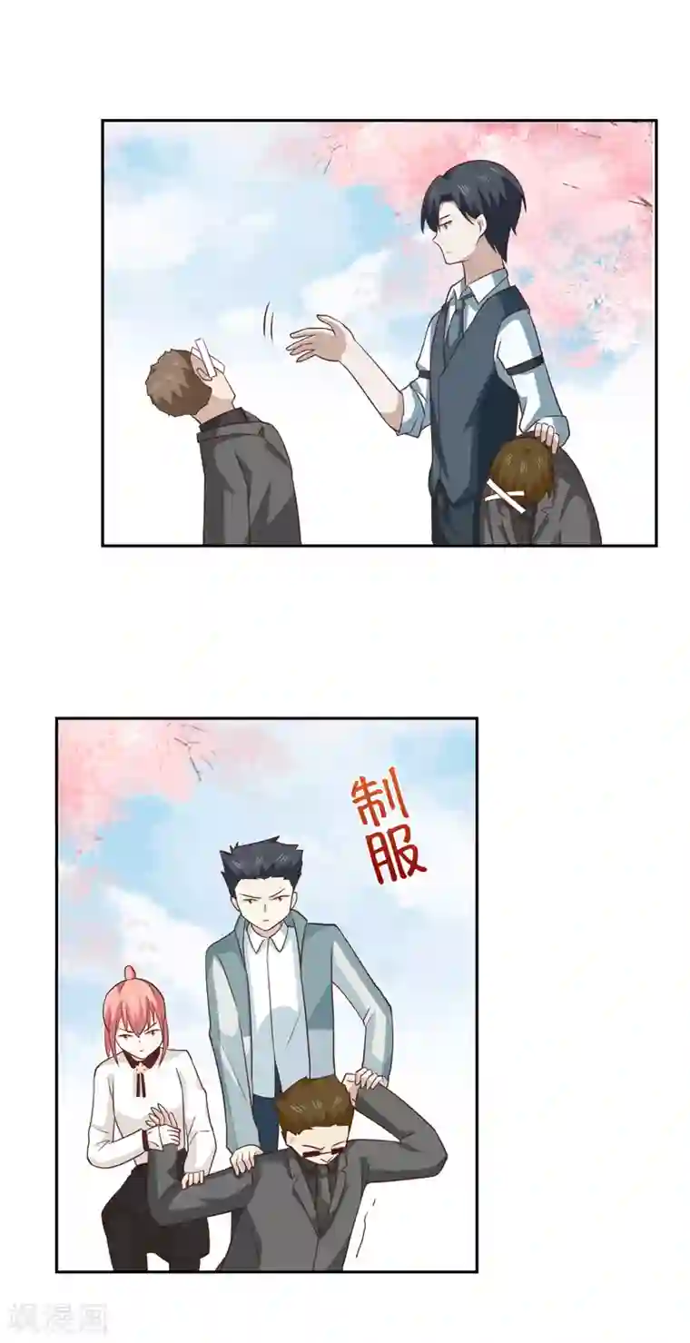 总裁的专属美食第110话