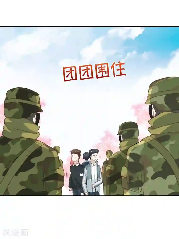 总裁的专属美食第110话