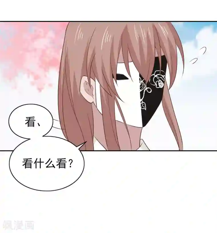 总裁的专属美食第110话