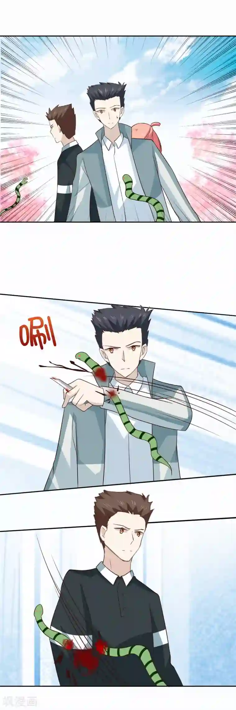 总裁的专属美食第110话