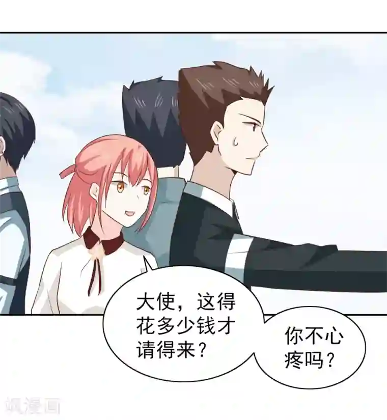 总裁的专属美食最终话