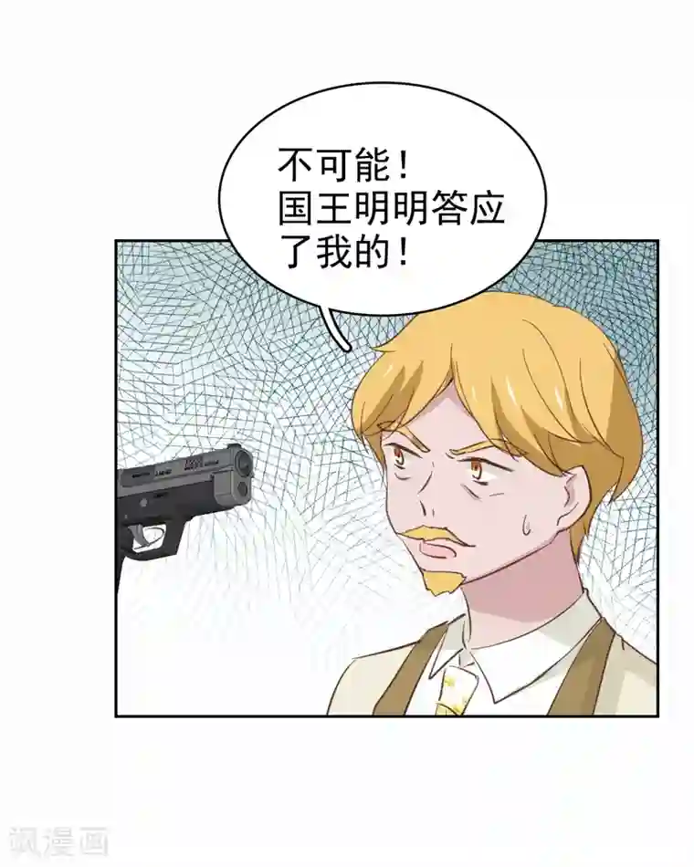 总裁的专属美食最终话