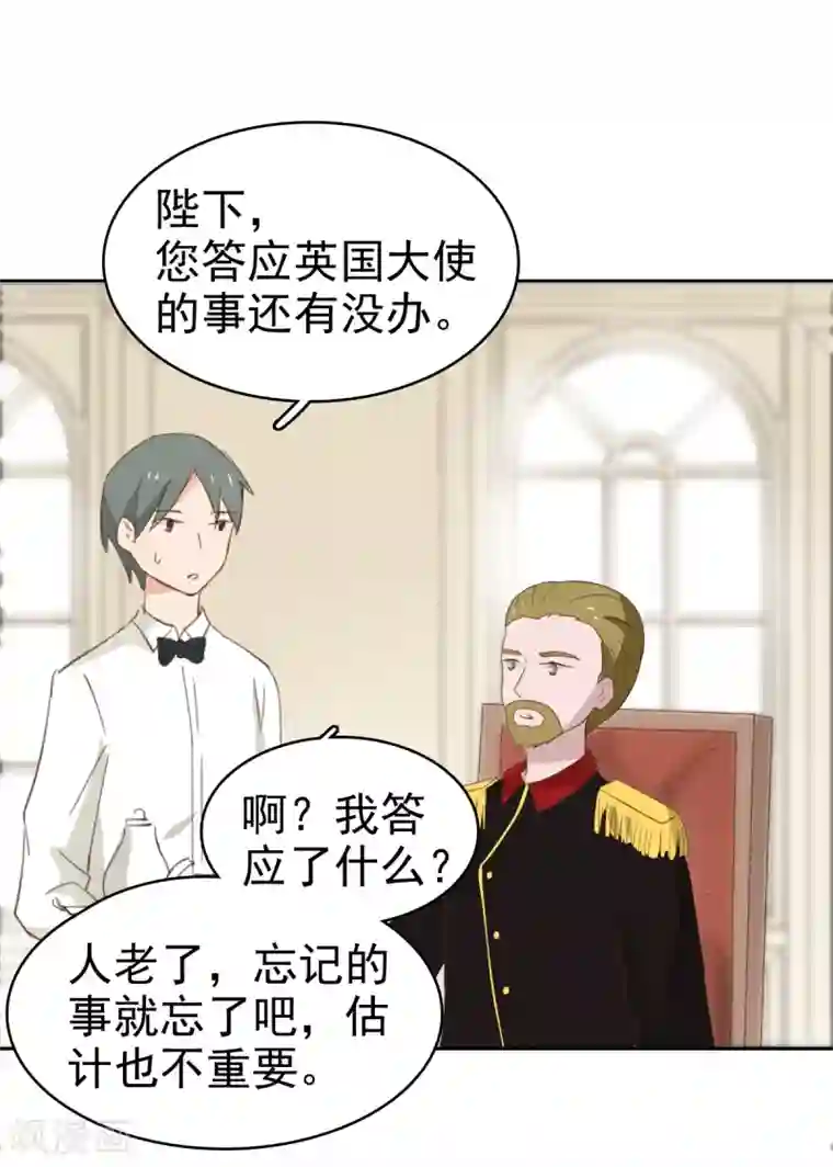 总裁的专属美食最终话