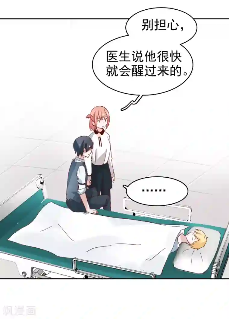 总裁的专属美食最终话