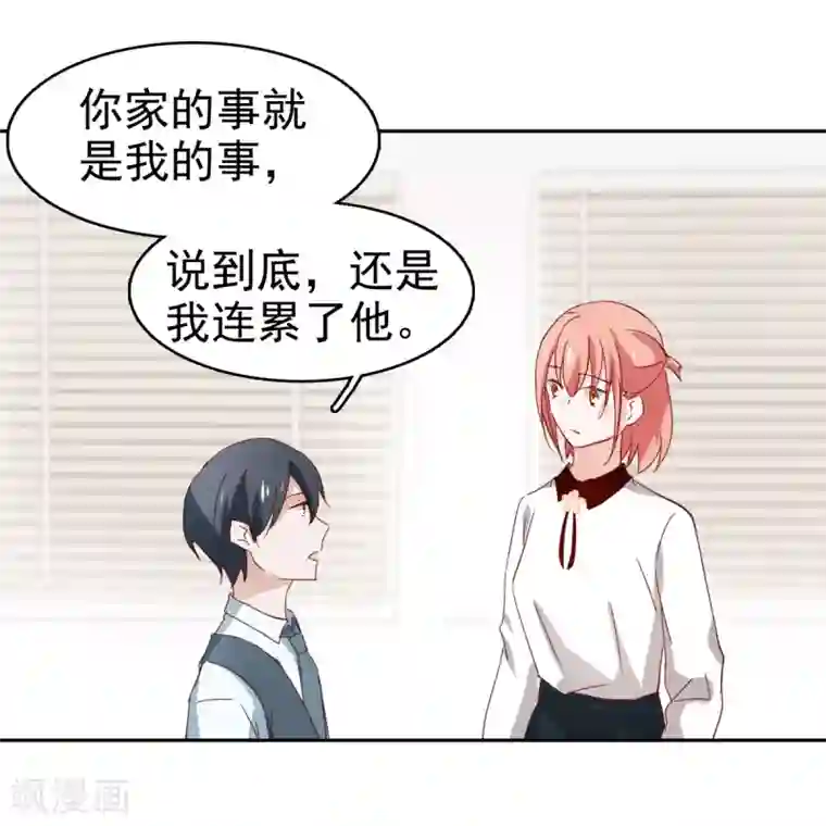 总裁的专属美食最终话