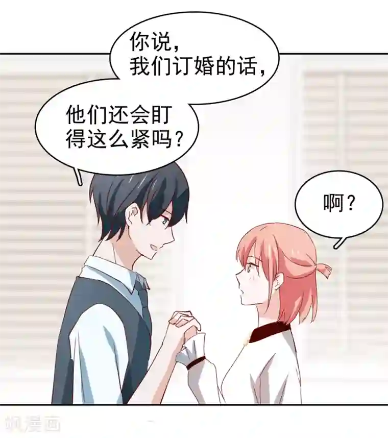 总裁的专属美食最终话