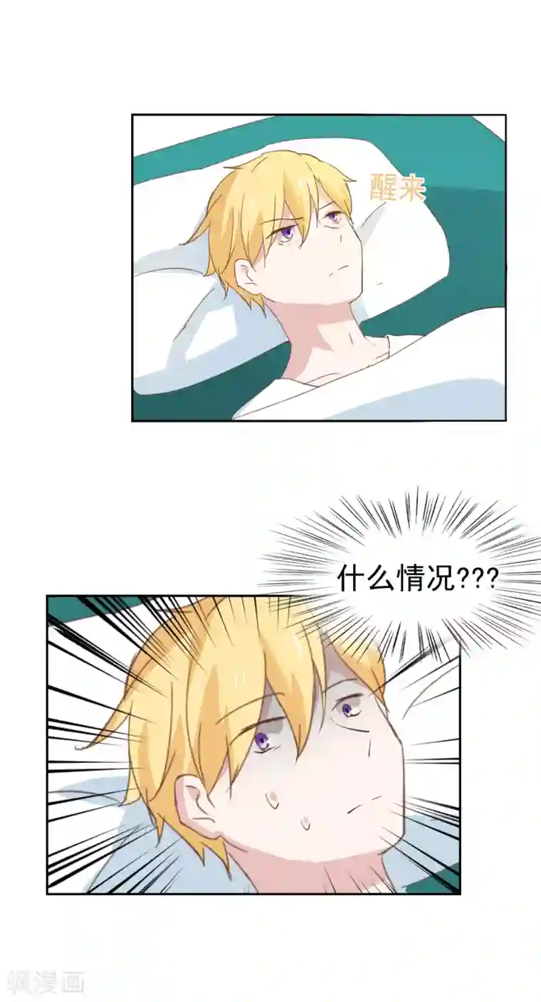 总裁的专属美食最终话