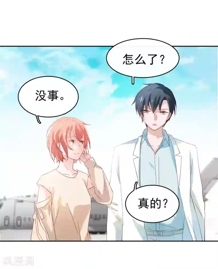 总裁的专属美食最终话