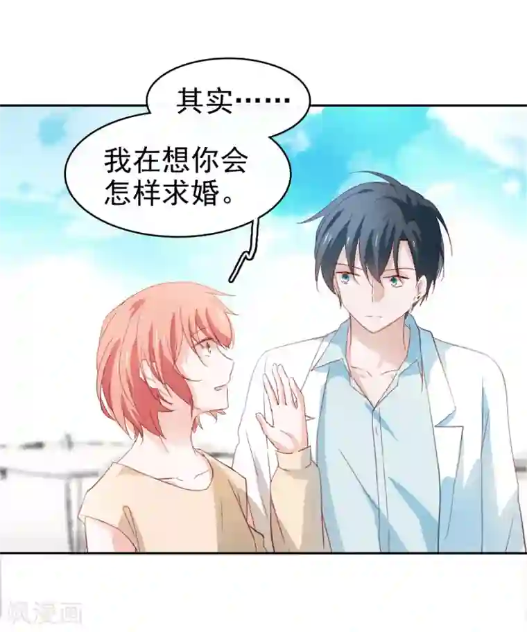 总裁的专属美食最终话