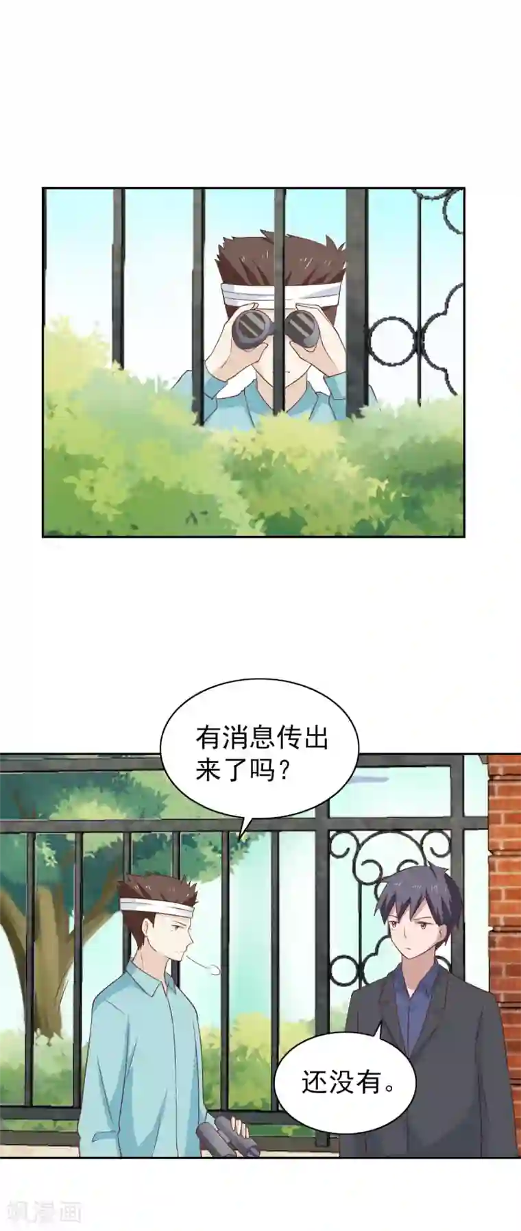 总裁的专属美食最终话