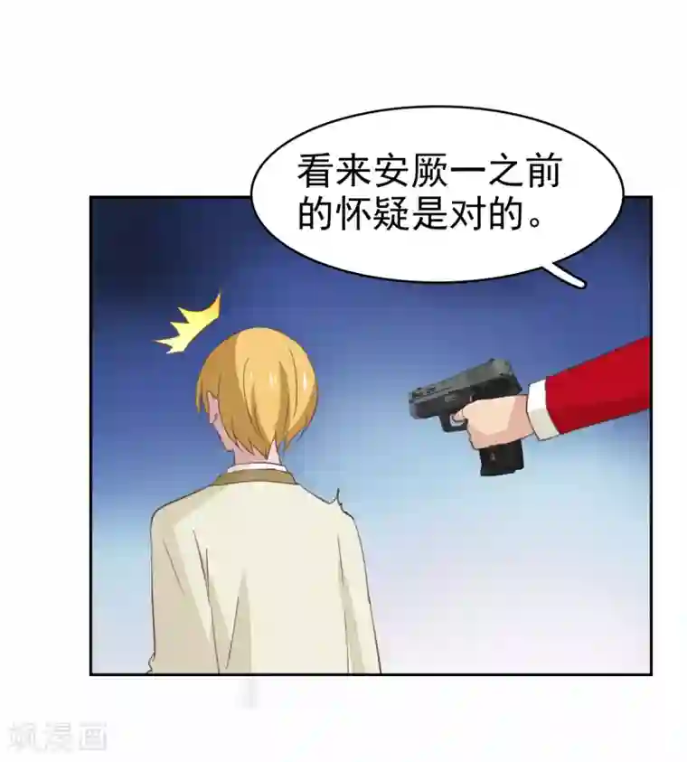 总裁的专属美食最终话