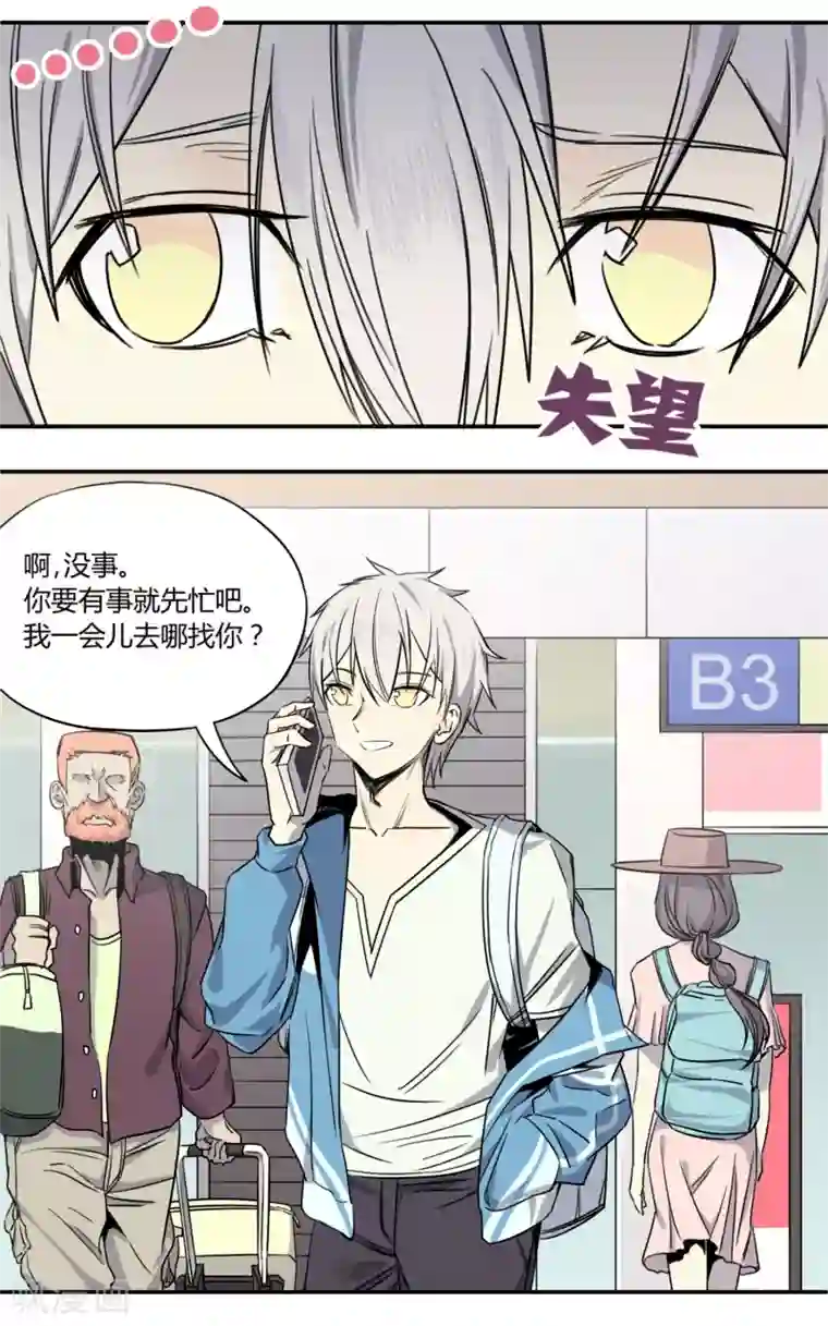 人妻视频边上边打电话第1话