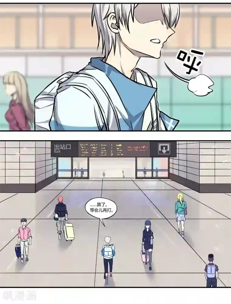 人妻视频边上边打电话第1话