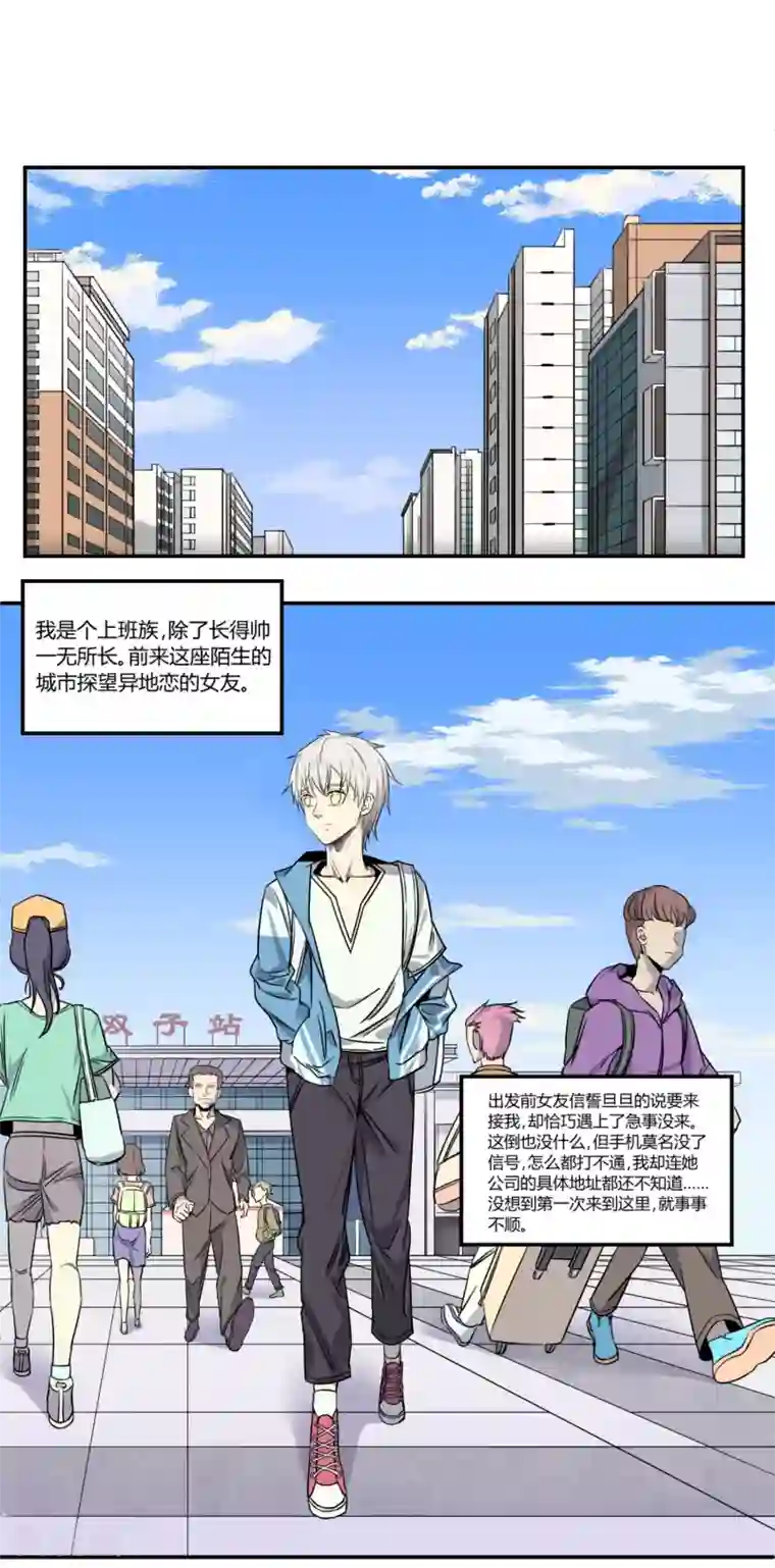 人妻视频边上边打电话第1话