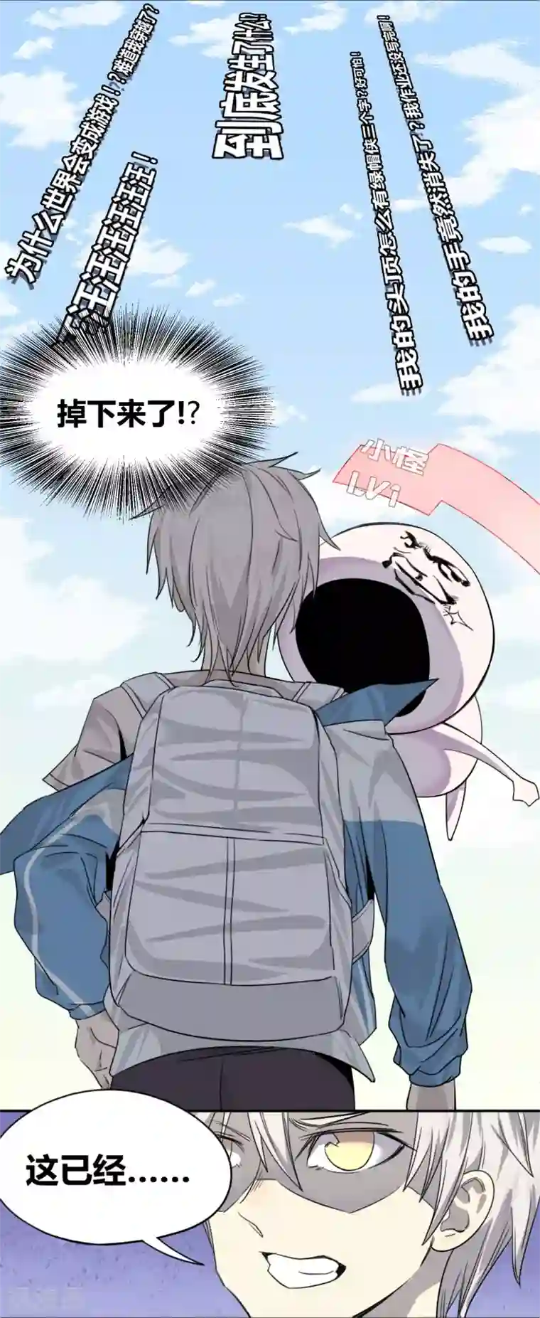 人妻视频边上边打电话第1话