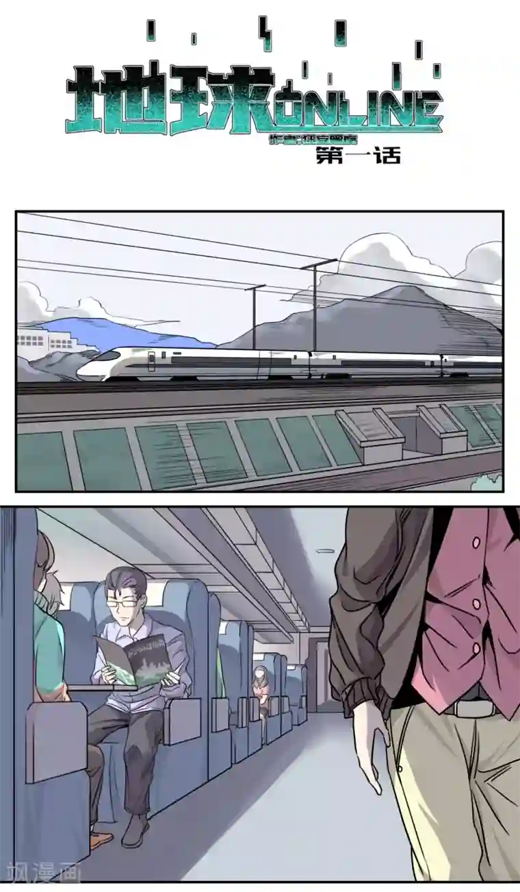 人妻视频边上边打电话第1话