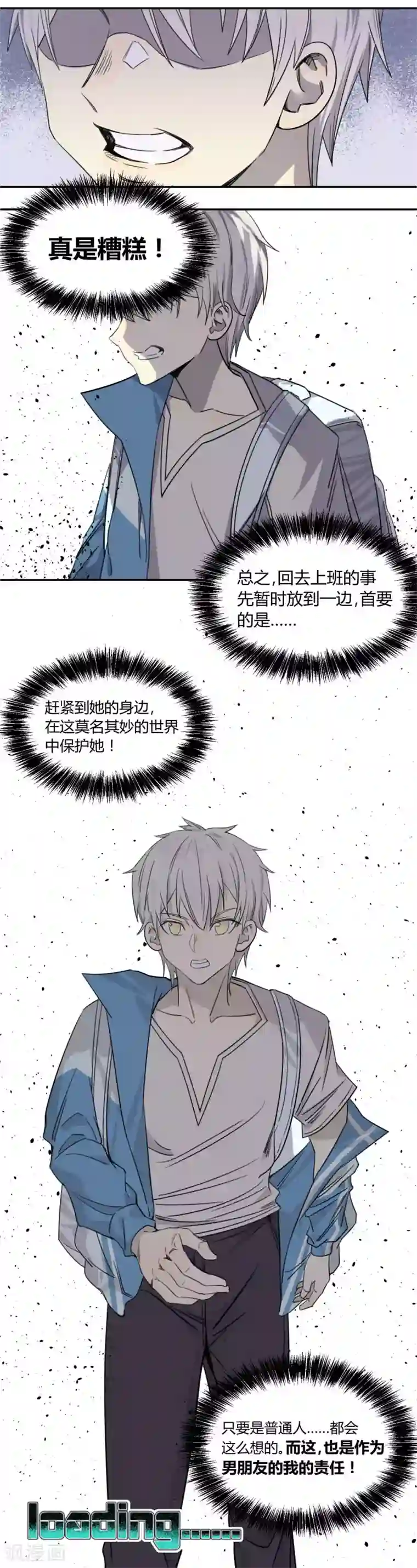 人妻视频边上边打电话第1话