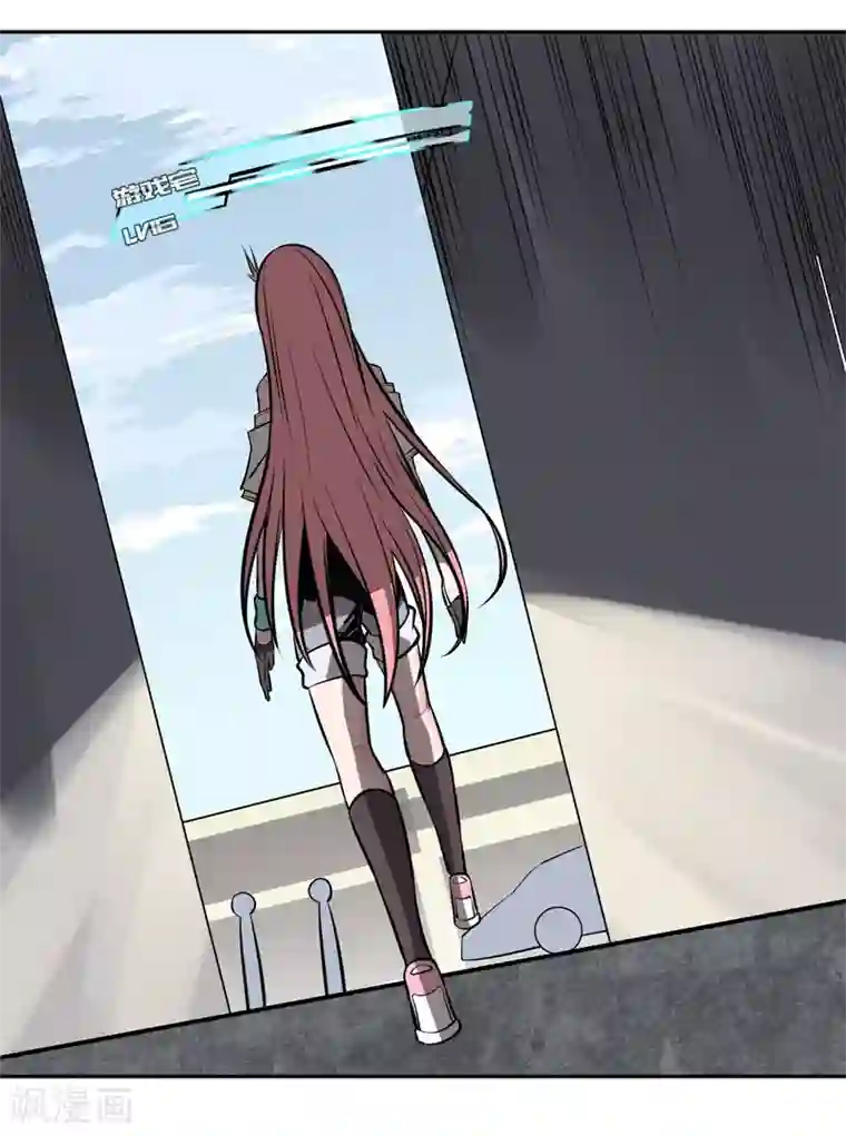 地球online第10话