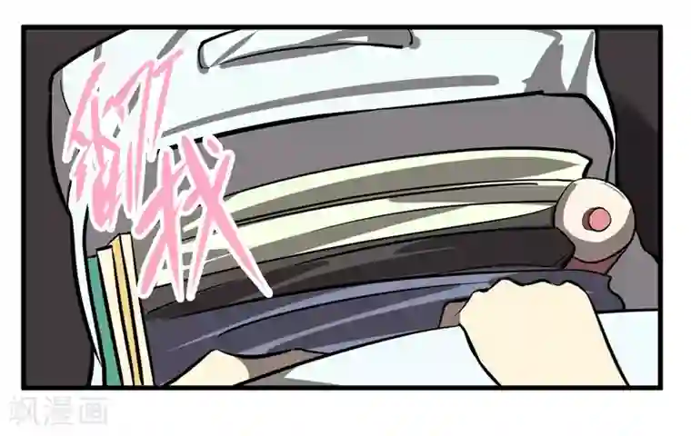 地球online第12话