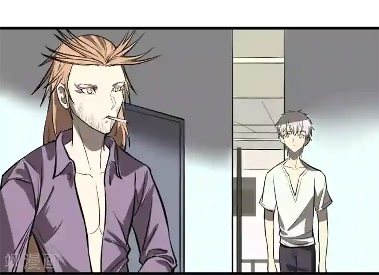 地球online第12话