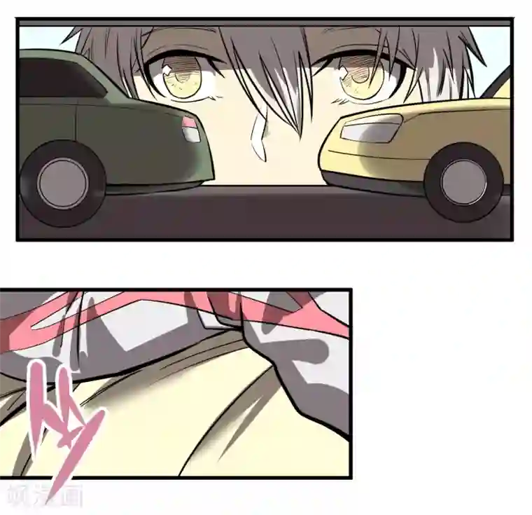 地球online第12话