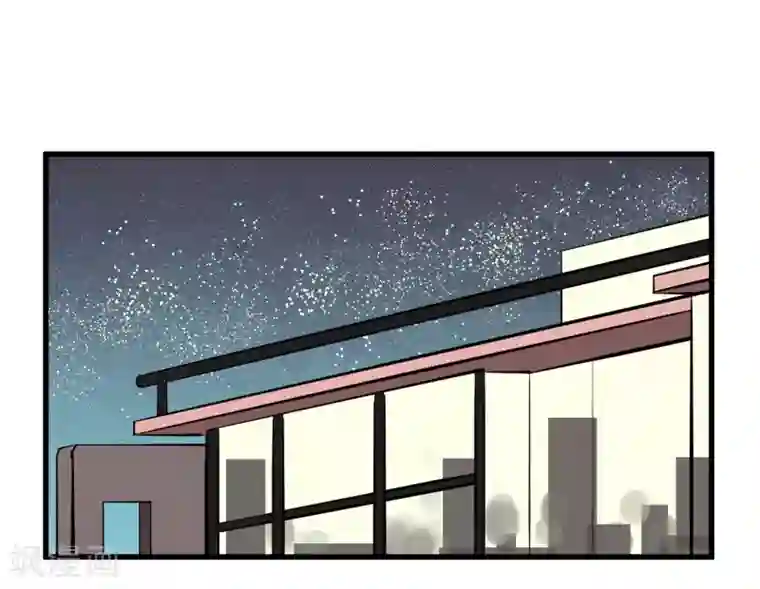 地球online第12话