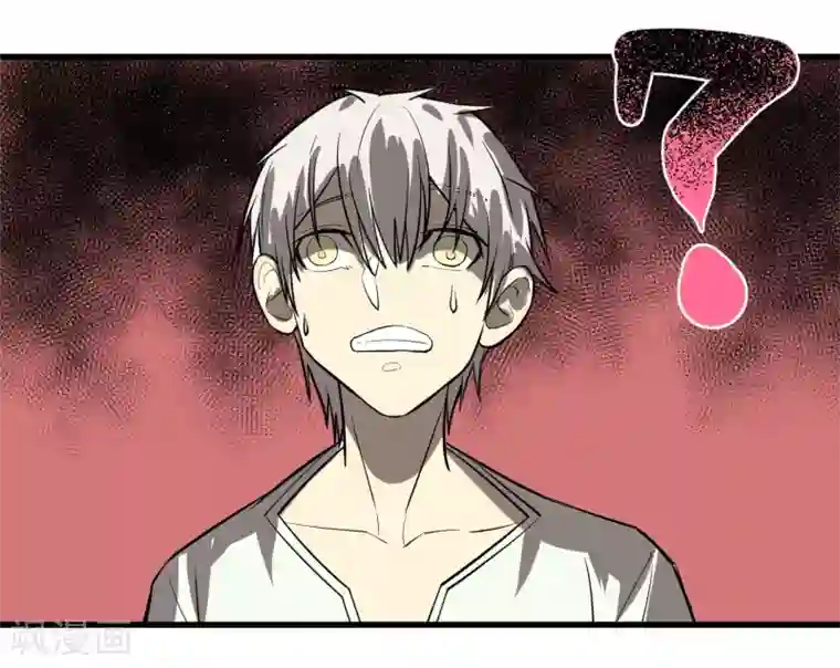 地球online第12话