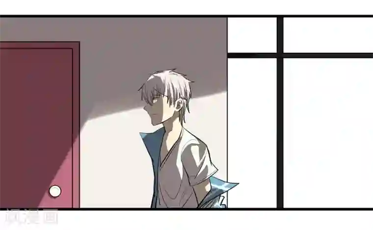 地球online第12话