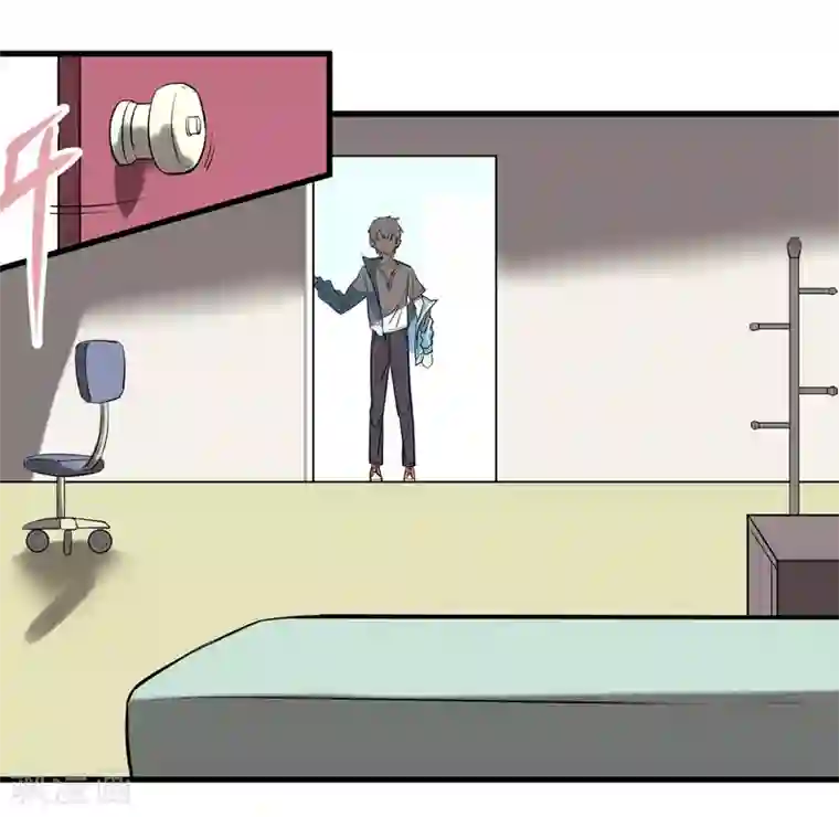 地球online第12话