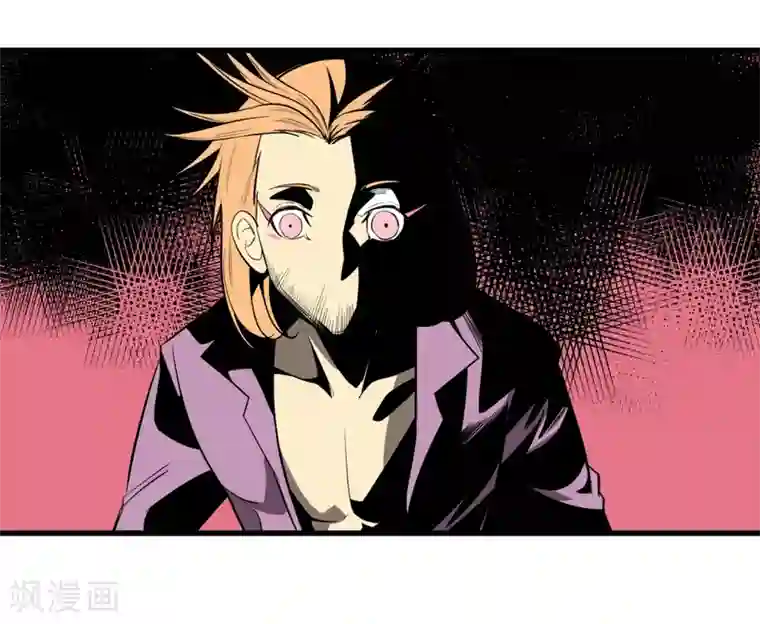 地球online第13话