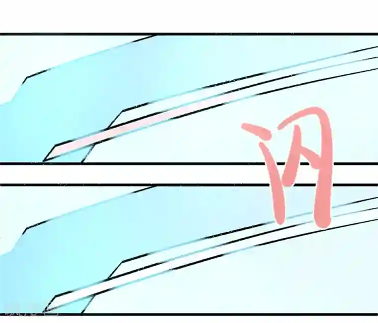 地球online第13话