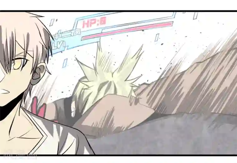 地球online第13话