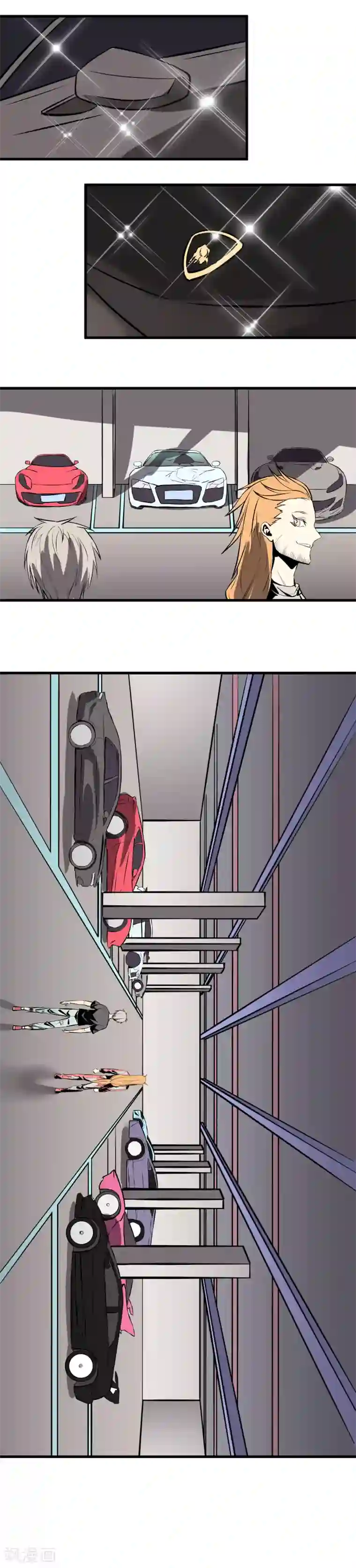 地球online第14话