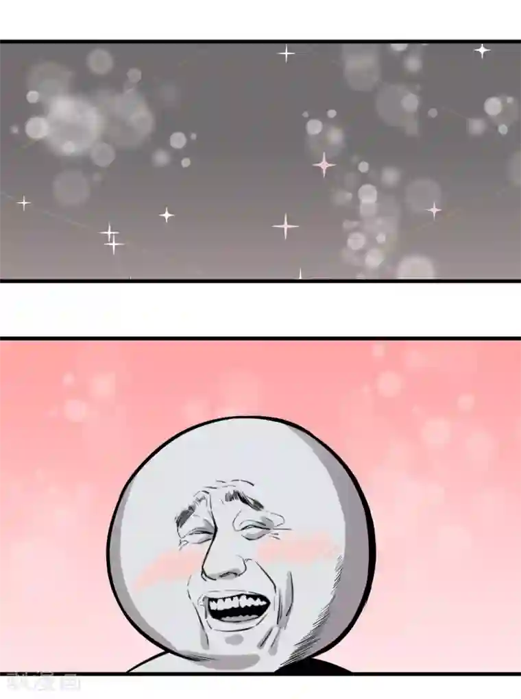 地球online第15话