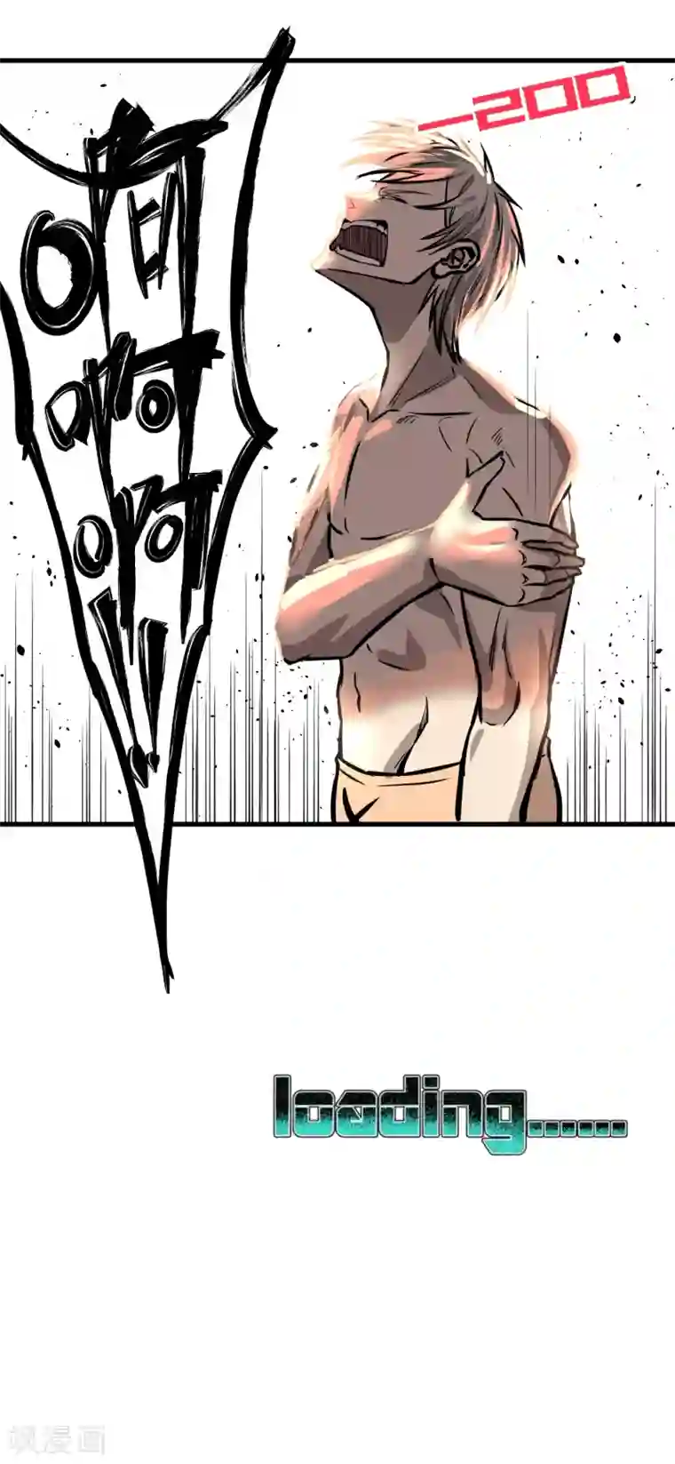 地球online第16话