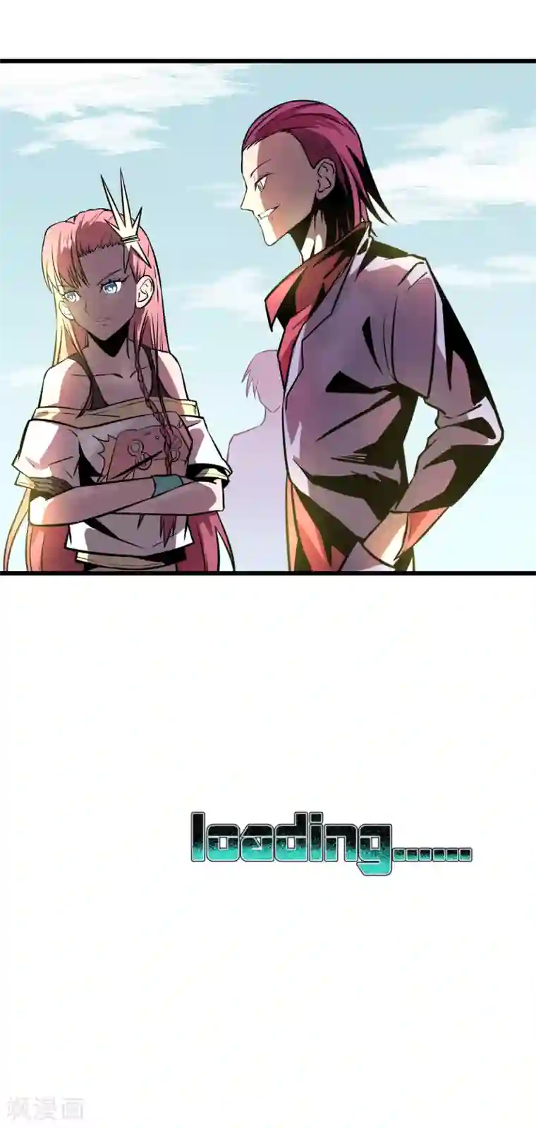 地球online第19话