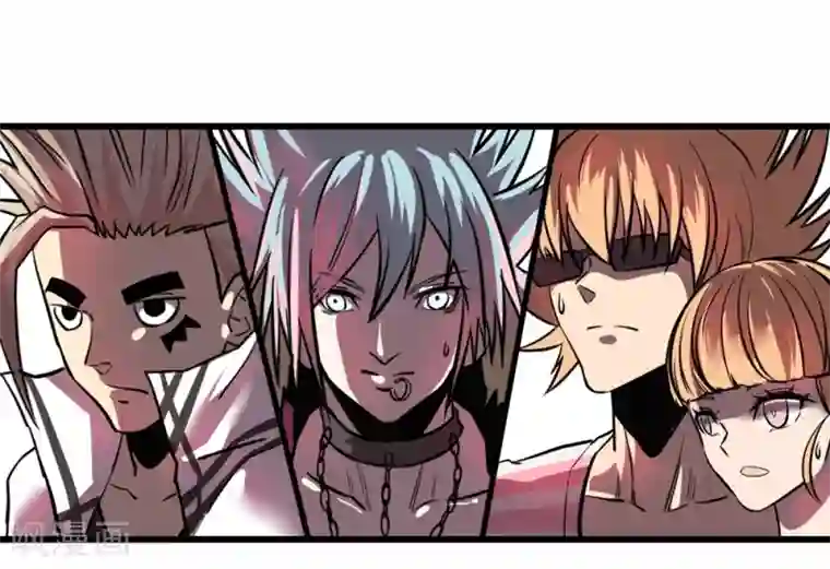 地球online第24话