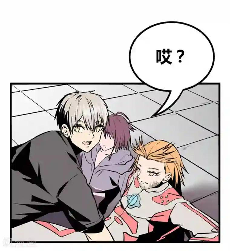 地球online第24话