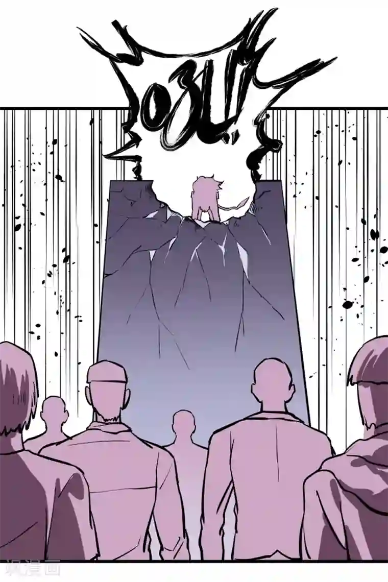 地球online第24话