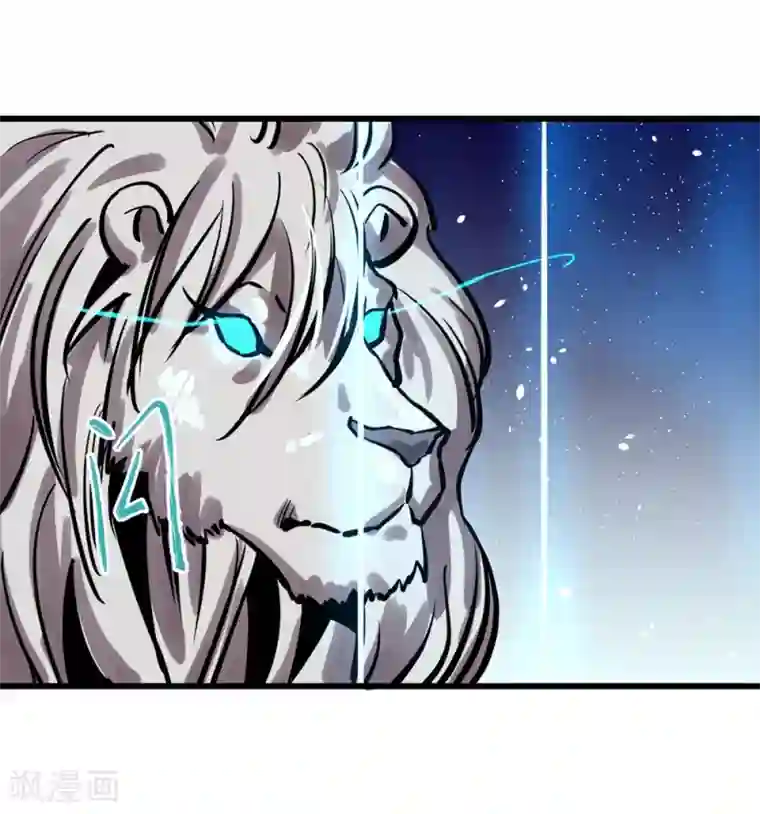 地球online第25话