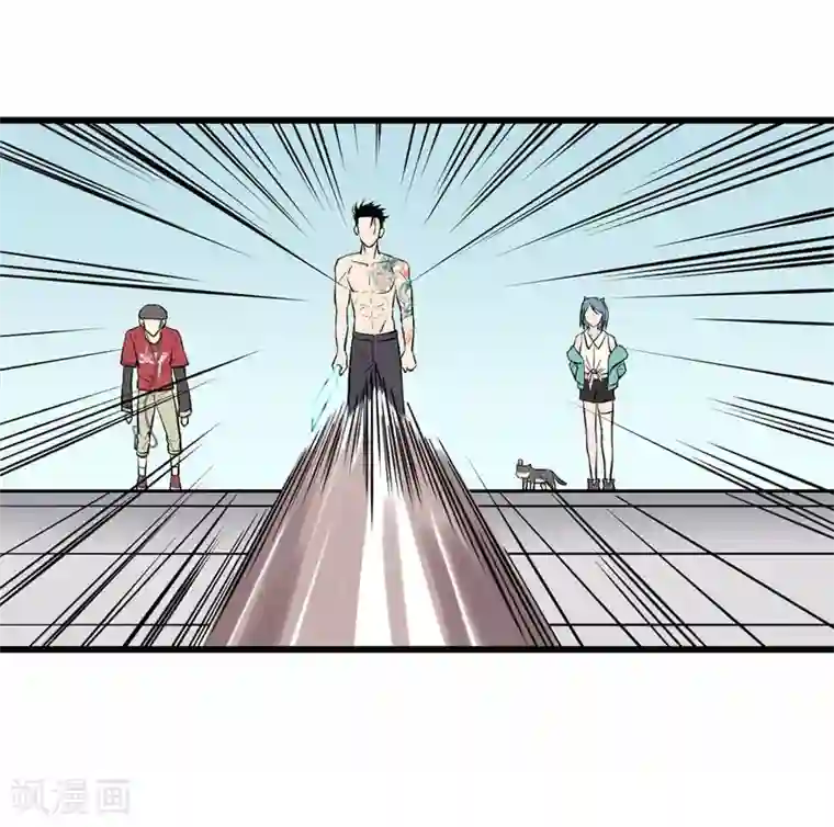 地球online第25话